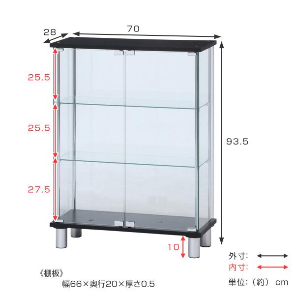 ディスプレイケース 3段 脚付 ショーケース 幅70cm コレクションボード キャビネット ガラスケース 脚付き 364318 インテリアパレットヤフー店 通販 Yahoo ショッピング