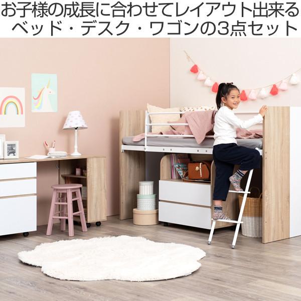 HAGiHARA（萩原） ロフトベッド 机付き 子供 システムベッド 収納