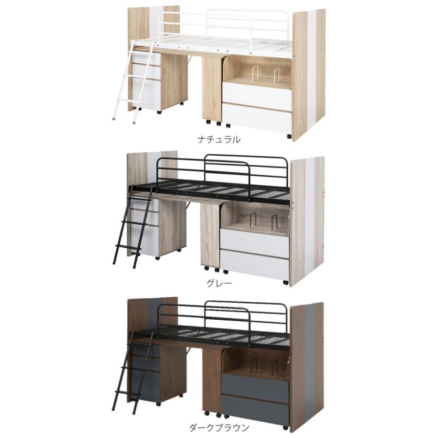 HAGiHARA（萩原） ロフトベッド 机付き 子供 システムベッド 収納