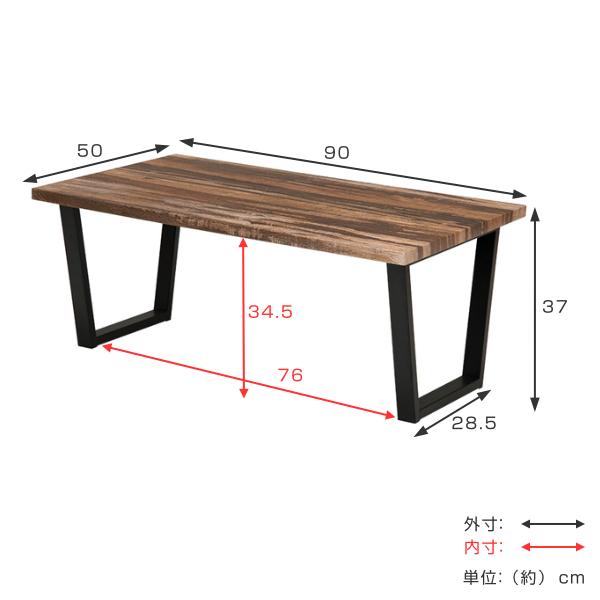 HAGiHARA（萩原） センターテーブル 幅90cm 奥行50cm 木目調 スチール