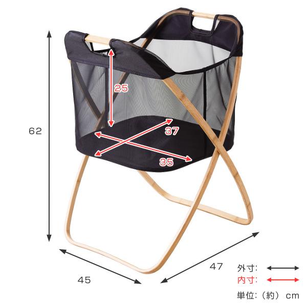 パール金属 バスケット 折りたたみ バタフライメッシュスタンド 竹