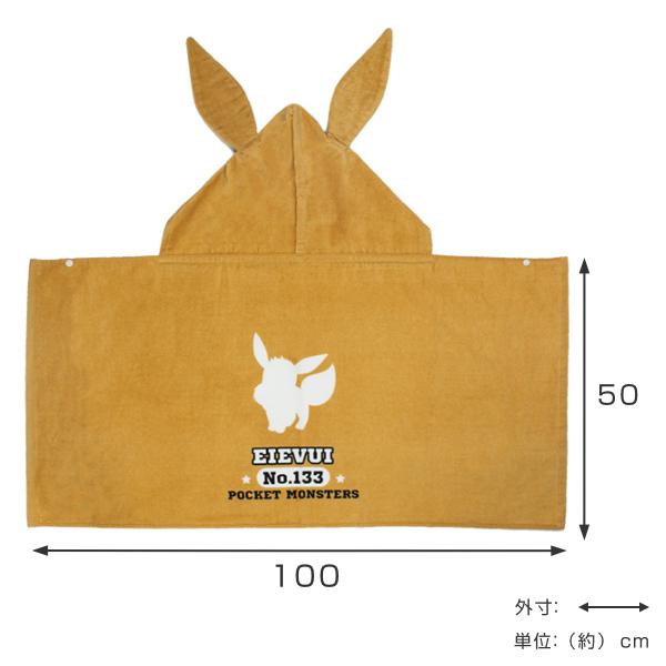 イーブイ⭐︎タオルセット 選べる】ハンドタオル Eevee Collection エーフィ ｜【公式】ポケモン