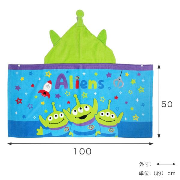 フード付き タオル ジェミニ エイリアンフードたおる トイ・ストーリー
