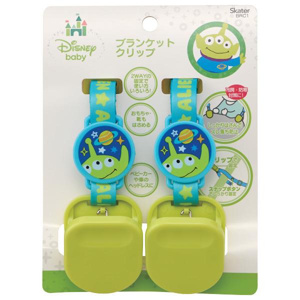 ブランケット クリップ ホルダー エイリアン ベビーカー キャラクター マルチクリップ ブランケットクリップ ブランケットホルダー トイ ストーリー インテリアパレットヤフー店 通販 Yahoo ショッピング