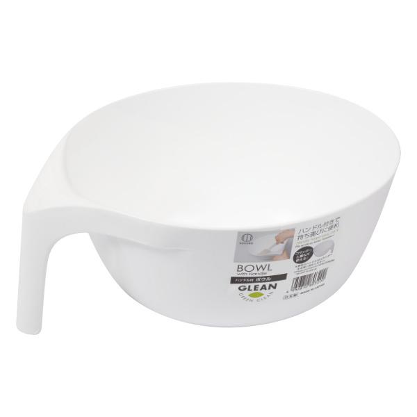 ボウル ハンドル付 GLEAN （ 耐熱ボウル カップ 調理ボウル ボール