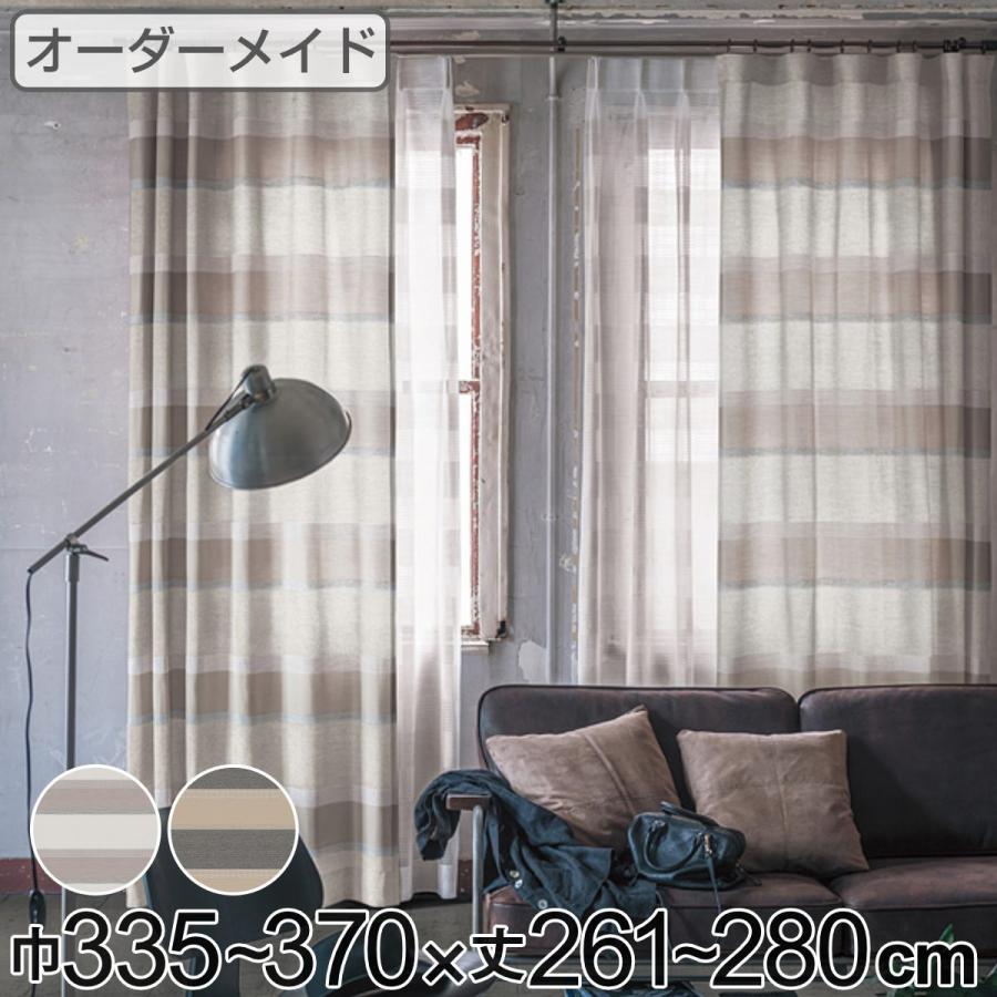 ホワイトコットン♪ラッフル両開きカーテン リボンクリップ付き