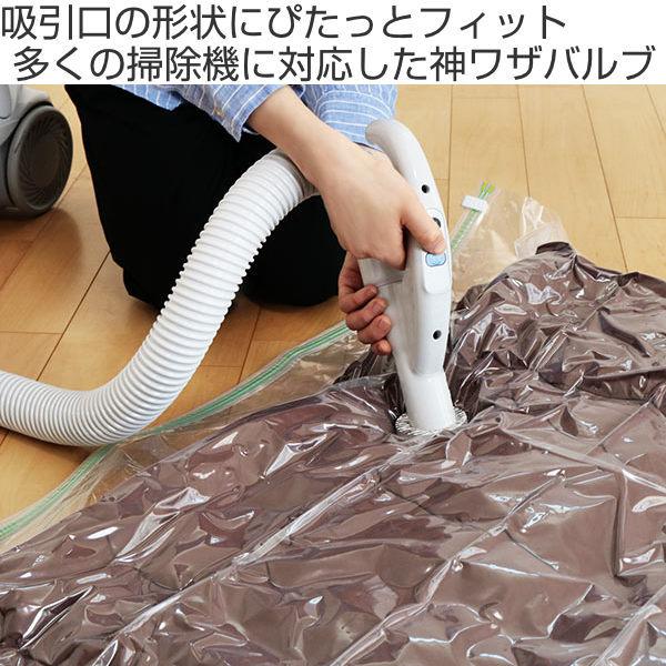 圧縮袋 L 布団用 2枚入り 神ワザバルブ ふとん ( 布団圧縮袋 羽毛布団 ふとん 圧縮 スティック 袋 )|interior-palette|02