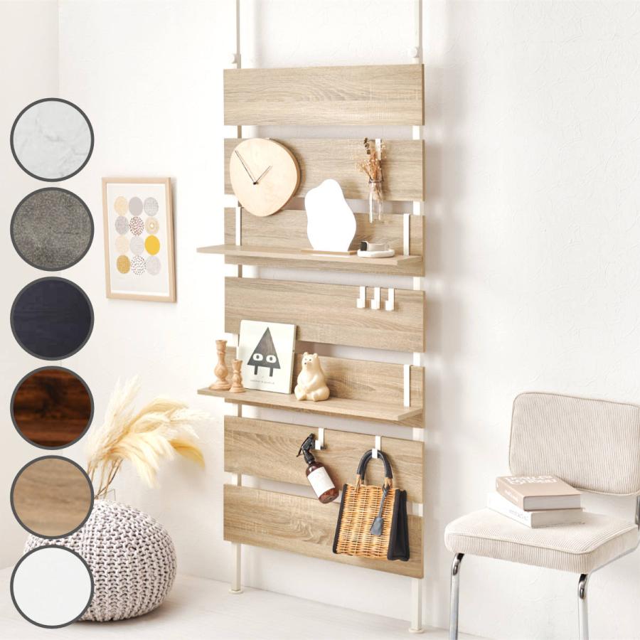 突っ張り 壁面収納 ラック 幅80cm 木製ラダー 突っ張り棚 収納 薄型 HAGiHARA（萩原） 突っ張り ウォールラック 幅80cm ラダーラック 棚