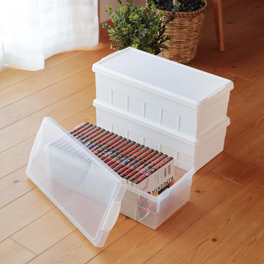 ブックケース 4個セット 幅21.5×奥行45.5×高さ13.8cm 収納