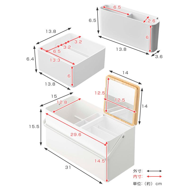 tower 特典付き 山崎実業 メイクボックス タワー （ 4903208054539