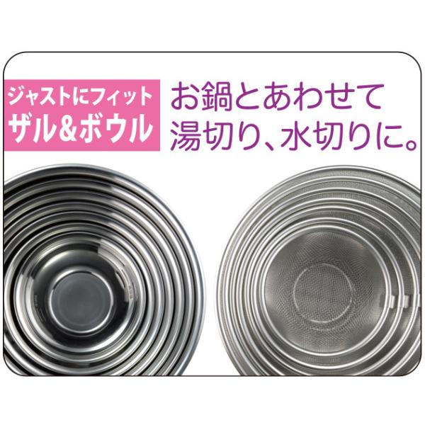 ストレーナー 12cm ジャストにフィット ステンレス 日本製 ざる ザル 濾し器 こしき 手付き 足つき 網 ステンレスザル 12 センチ 3652 インテリアパレットヤフー店 通販 Yahoo ショッピング