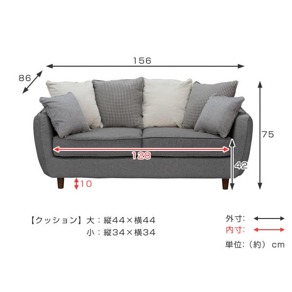 ソファ 幅156cm 二人掛け クッション付き 肘掛け 脚付き カバー ソファー （ ローソファ リビングソファ フロアソファ 2人掛け コンパクト 2人用 ）｜interior-palette｜02