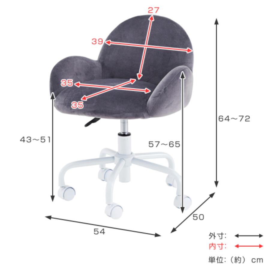 デスクチェア 座面高43〜51cm クッション ベロア （ パソコンチェア キャスター 学習チェア 勉強椅子 学習椅子 肘付き ）｜interior-palette｜07