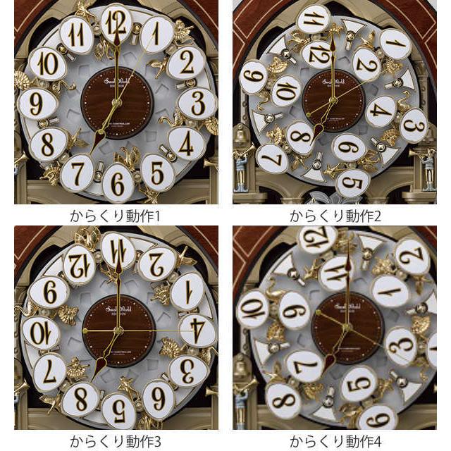 からくり時計 スモールワールドレガロ 電波時計 アナログ 壁掛け 時計
