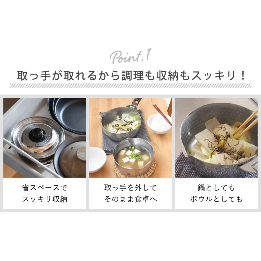 ヨシカワ 雪平鍋4点セット 16cm 18cm IH対応 蓋付き 着脱式 ヨシカワ 雪平鍋4点セット 16cm 18cm IH対応 蓋付き 着脱式