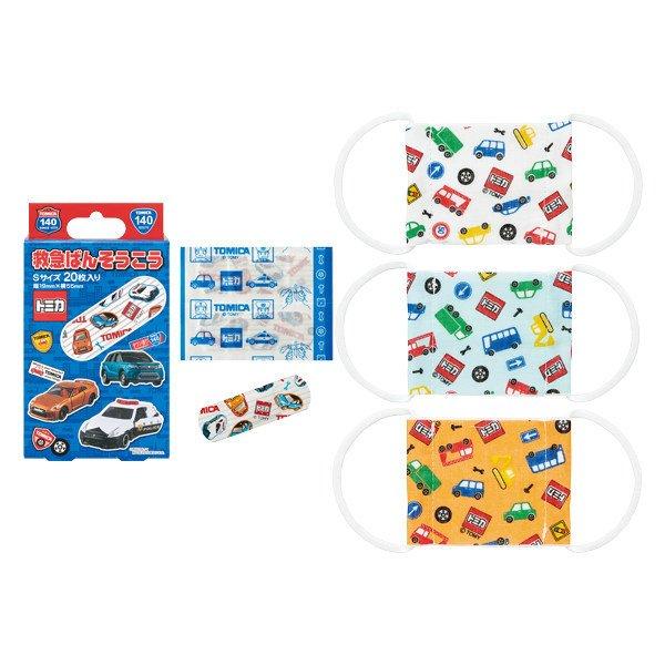 ベビー マスク 3枚 絆創膏 S 枚 セット トミカ 車 乗り物 ベビーマスク ベビー用マスク ばんそうこう 赤ちゃん 子供 子ども おトク
