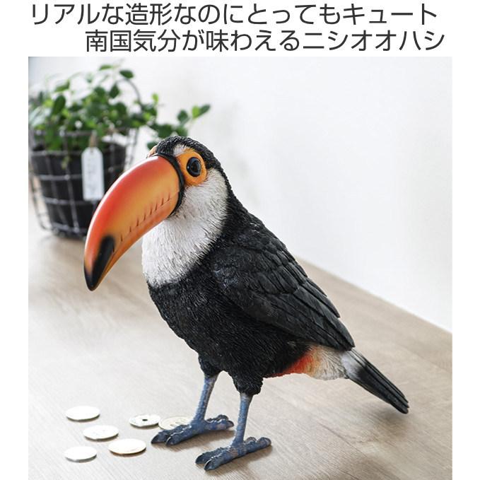 貯金箱 オニオオハシ トーカン リアル オブジェ 置物 インテリア