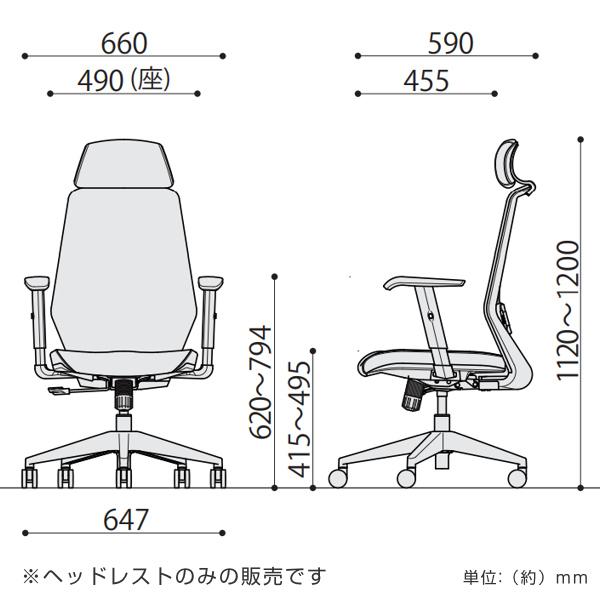 Ck01専用ヘッドレスト Ck01 Hr 高さ調節 ヘッドレスト オフィスチェア 別売りヘッドレスト 後付け ヘッドレストのみ 椅子 パーツ オフィスチェア用 インテリアパレットヤフー店 通販 Yahoo ショッピング