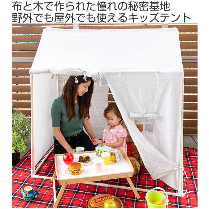 テント 子供用 HIDDEN HOUSE 室内 屋外 軽量 洗える コンパクト 秘密