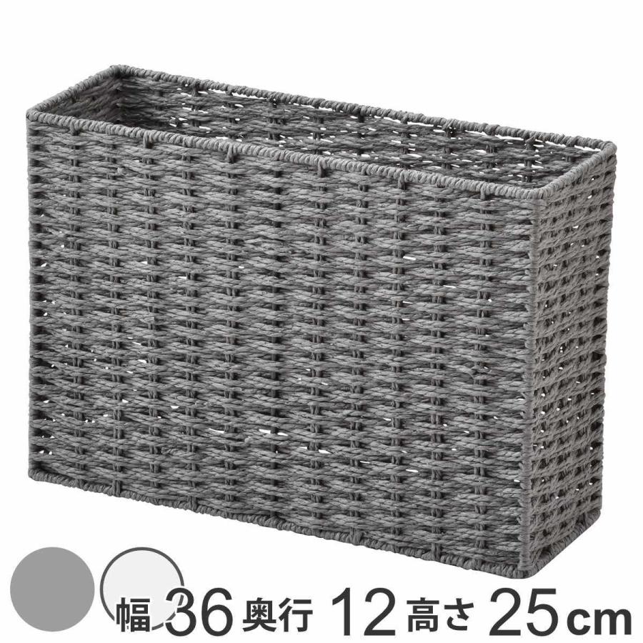ちどり産業 マガジンラック ペーパーバスケット （ マガジン収納