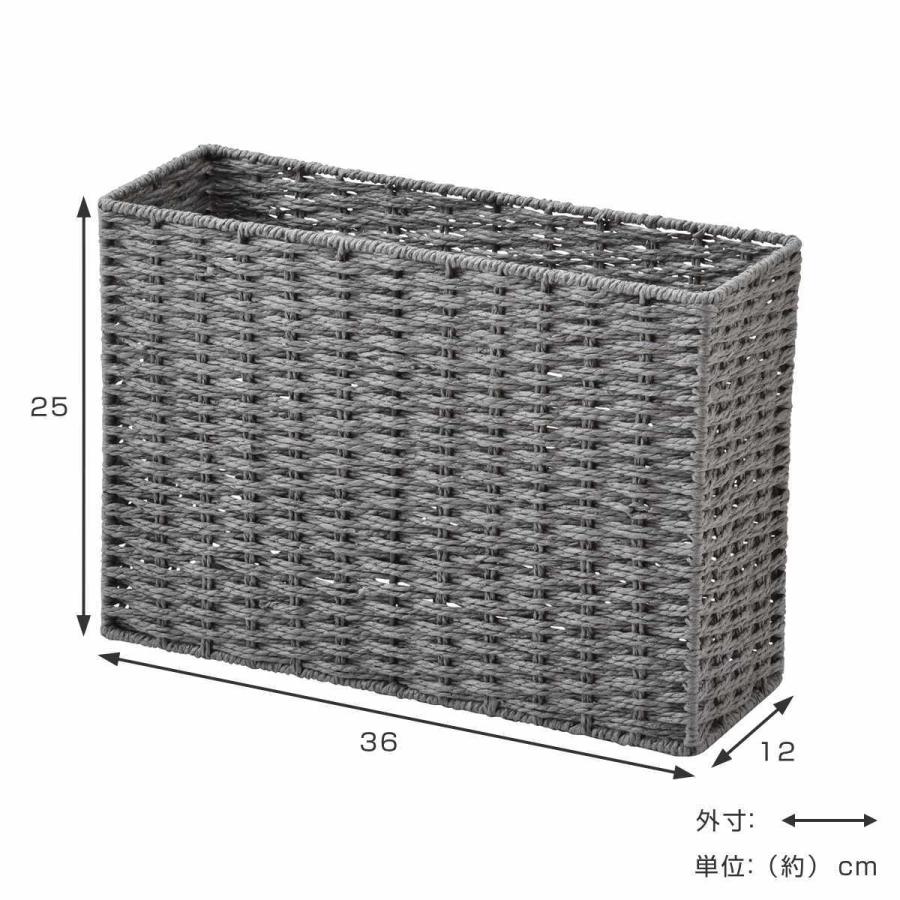 ちどり産業 マガジンラック ペーパーバスケット （ マガジン収納