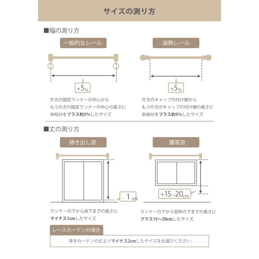 レースカーテン オーダーカーテン カスリイリ 1.5倍ヒダ 巾83〜120×丈60〜89cm （ オーダー サイズオーダー オーダーメイド ）｜interior-palette｜10