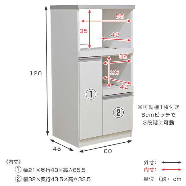 レンジ台 木製 家電ラック 米びつ付 2段スライド棚 日本製 幅60cm （ キッチンラック キッチンボード キッチン収納 国産 完成品 ）｜interior-palette｜07