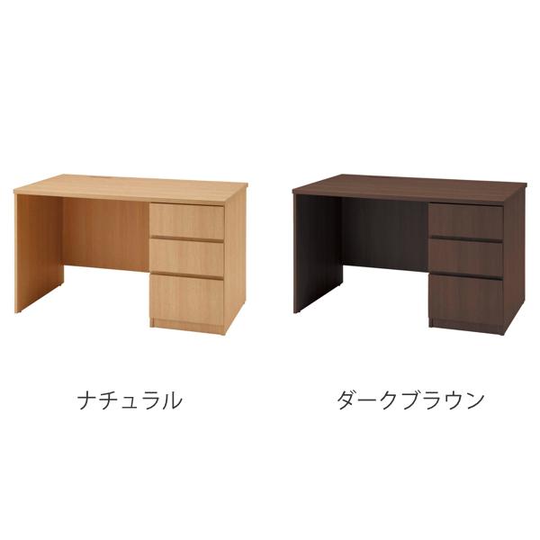 デスク 幅120cm 木目調 引き出し 3段 収納 オフィス オフィスデスク 机 （ パソコンデスク 幅 120 ワークデスク シンプルデスク 【高演】 奥行70 ）