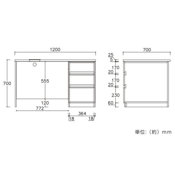デスク 幅120cm 木目調 引き出し 3段 収納 オフィス オフィスデスク 机 （ パソコンデスク 幅 120 ワークデスク シンプルデスク 【高演】 奥行70 ）