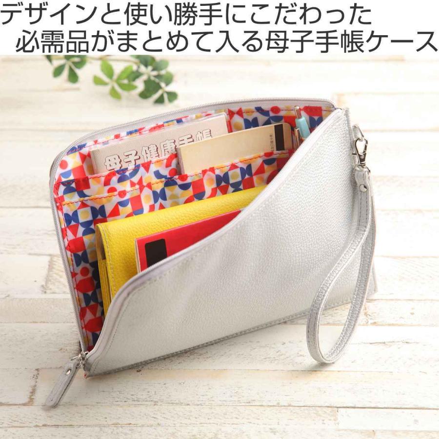 大西賢製販 母子手帳ケース MULTI CASE nenne-futurum （ マルチケース