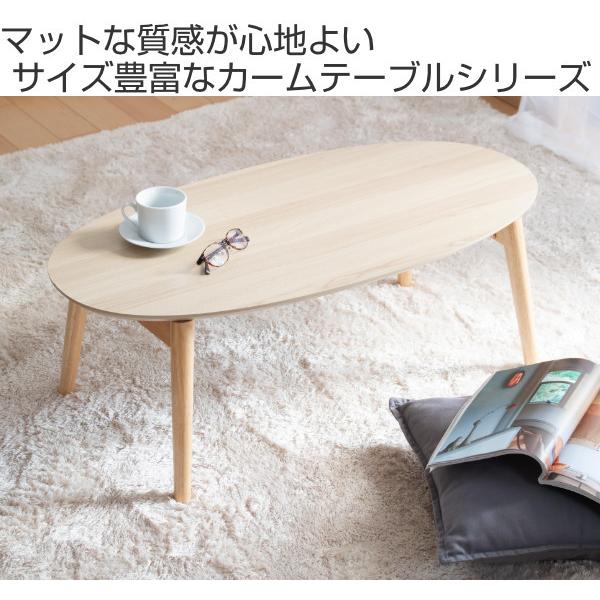 永井興産 折りたたみ テーブル 幅90cm オーバル コンパクト 子供 ロー