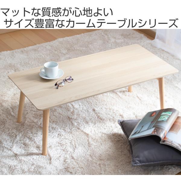 永井興産 折りたたみ テーブル 幅90cm スクエア コンパクト 子供 ロー
