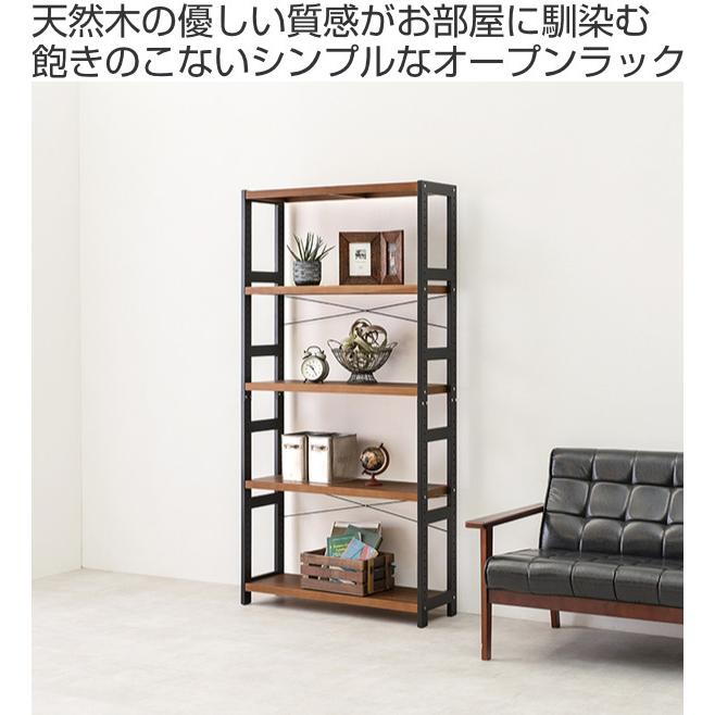 オープンラック 5段 ワイド 木製 フリーラック 幅90cm （ 木製ラック