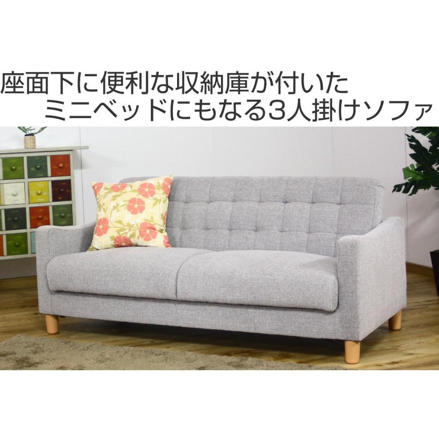 ソファベッド 三人掛け 幅160cm 収納付き ファブリック 肘掛け 脚付き 