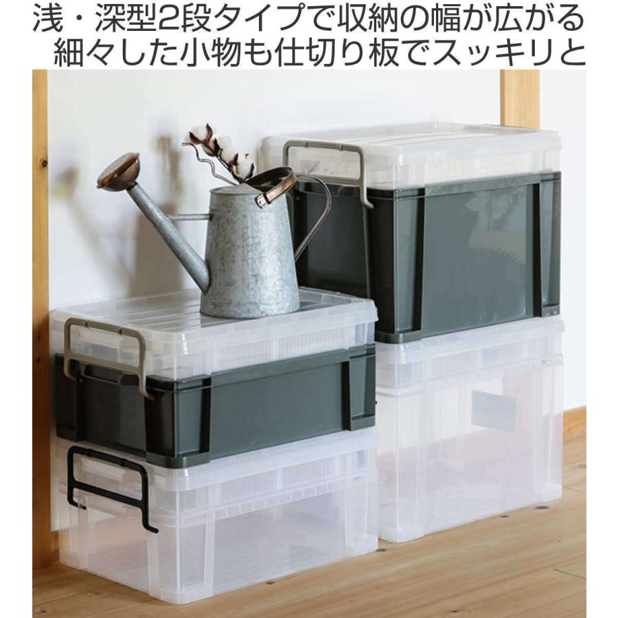 収納ボックス 幅29.5×奥行44.3×高さ32.3cm 2段 NW （ フタ付き プラスチック 収納ケース ボックス 収納 持ち手付き ）｜interior-palette｜04