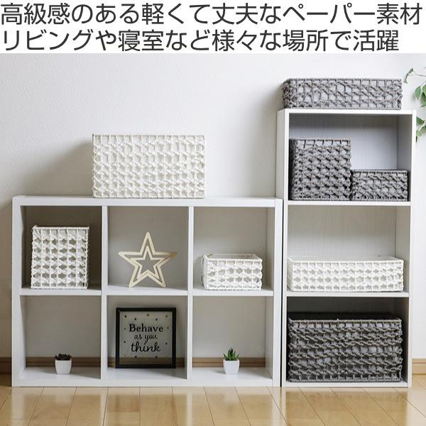 ちどり産業 カラーボックス 深型 ハーフ 横置き 幅18×奥行26×高さ20cm