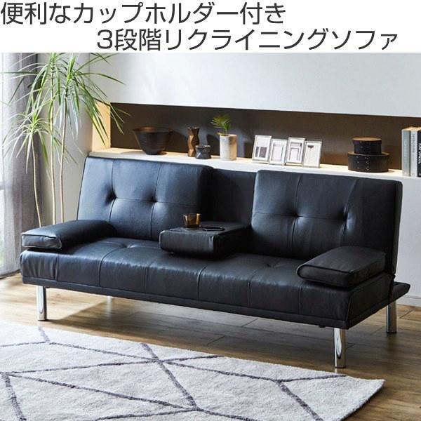 ハイバック ソファー 【2.5人掛け ブラックレザー調】 幅178cm