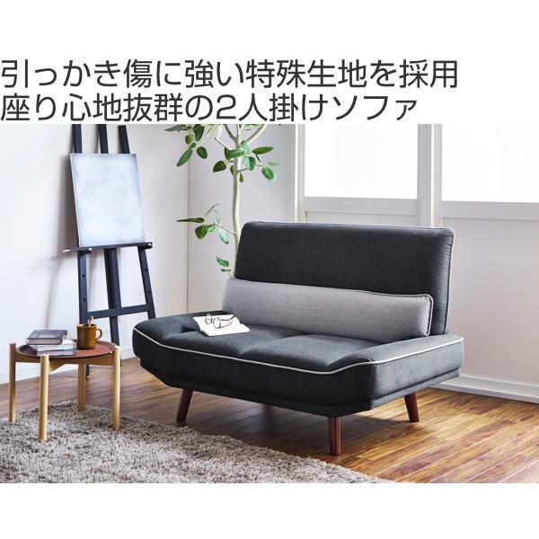 ソファ 二人掛け 幅130cm 耐ひっかき傷 ファブリック 脚付き ソファ 二人掛け 幅130cm 耐ひっかき傷 ファブリック 脚付き
