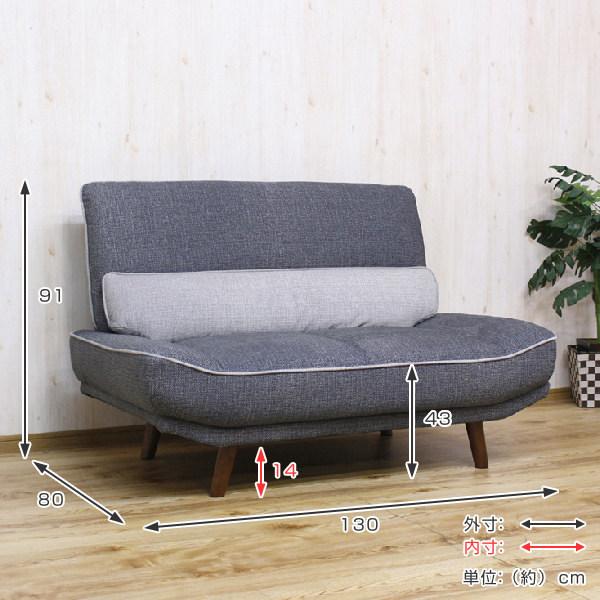 ソファ 二人掛け 幅130cm 耐ひっかき傷 ファブリック 脚付き ソファ 二人掛け 幅130cm 耐ひっかき傷 ファブリック 脚付き
