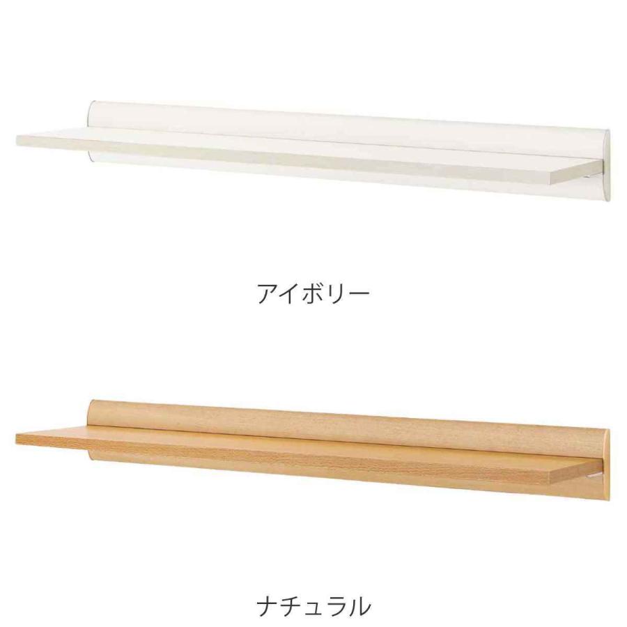 シェルフ 幅80cm ラージ 壁面収納 （ ウォールシェルフ ラック 壁 壁面