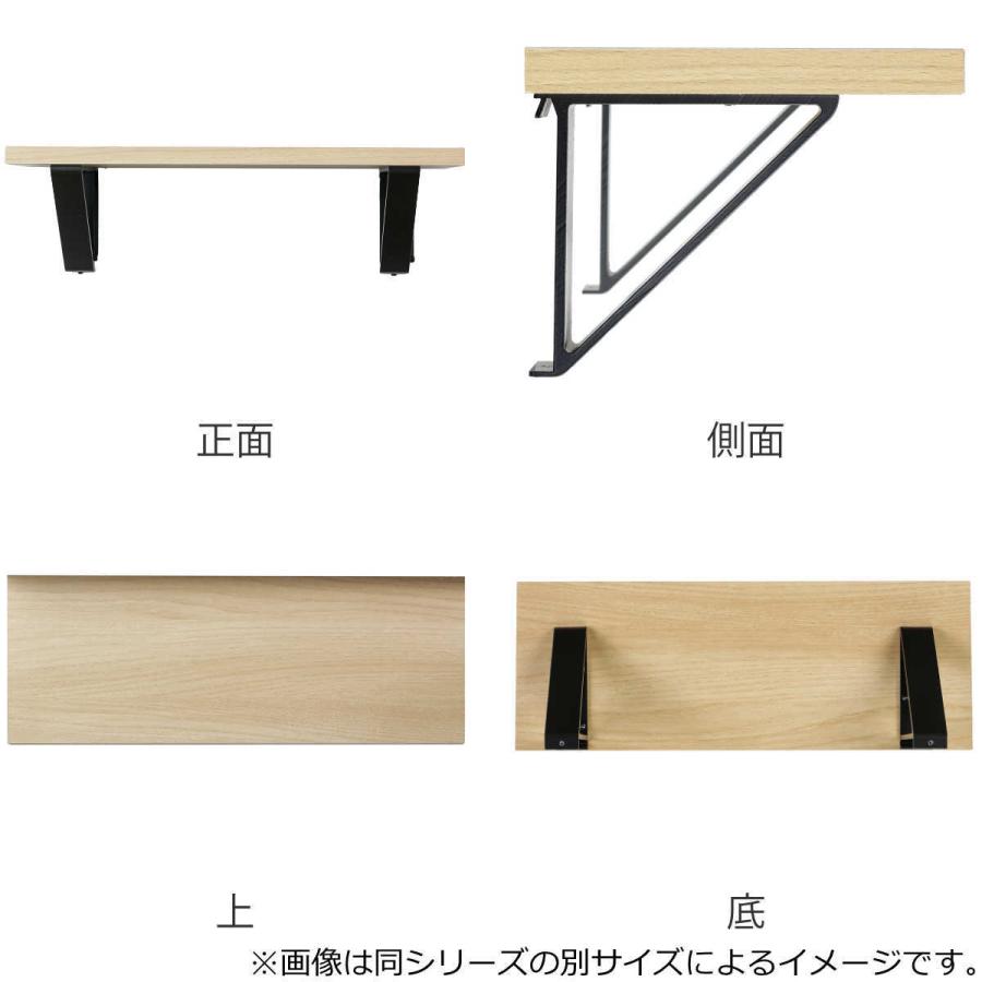 シェルフ 幅80cm アイアン （ ウォールシェルフ ラック 壁 壁面 収納