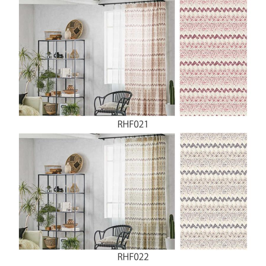 カーテン オーダーカーテン ドレープカーテン プリミティブキブン 1.5