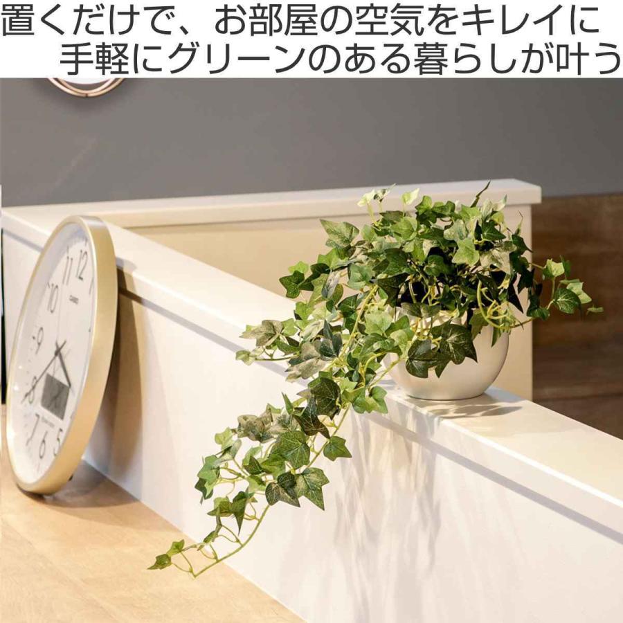キシマ（KISHIMA） フェイクグリーン アイビー エクリア ハンギング