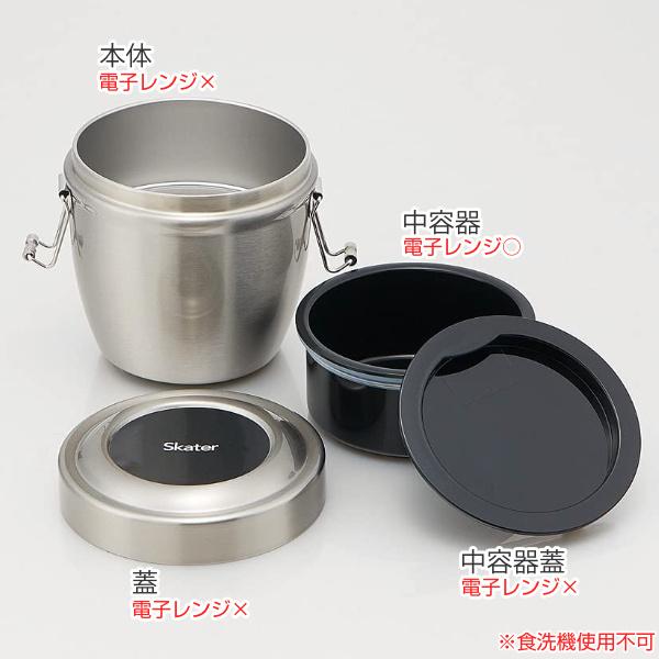 スケーター 弁当箱 保温 抗菌 800ml 丼 真空ステンレス SKATER 保温