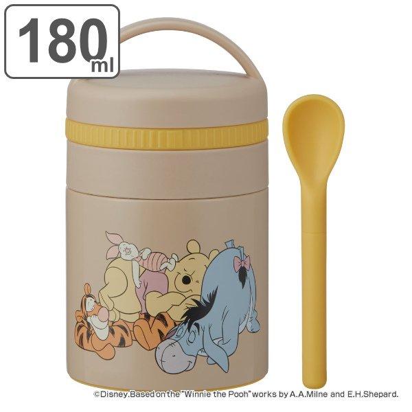 弁当箱 保温 フードポット 180ml 抗菌 ミニ スープジャー くまのプーさん スモーキーカラー プーさん スプーン付き 保温弁当箱 保冷 お弁当箱 代引き手数料無料