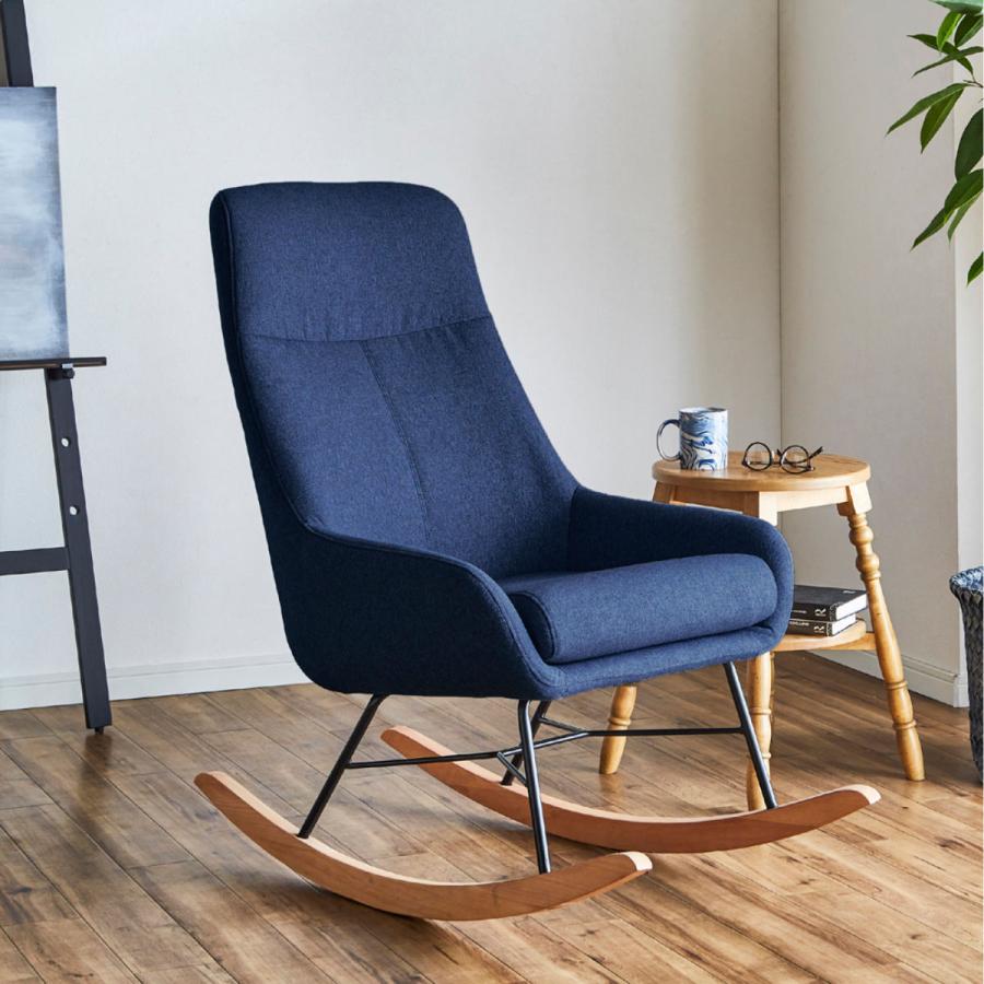 ロッキングチェア 幅60cm ファブリック 木製 （ チェア 椅子 チェアー