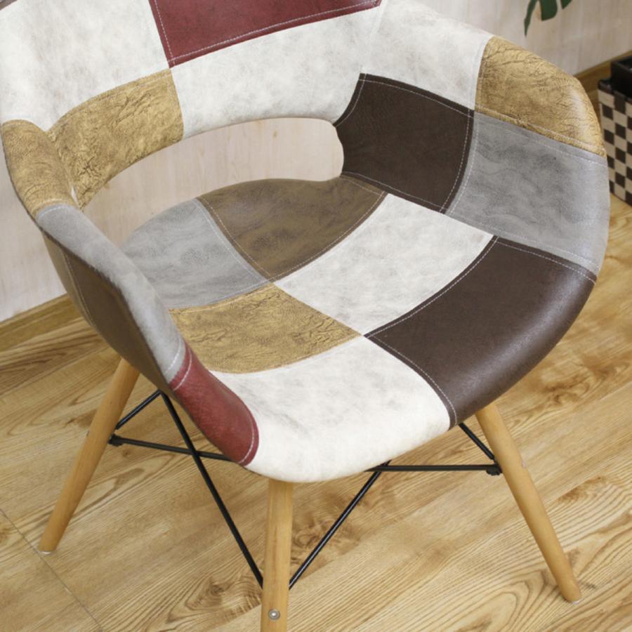 チェア 座面高45cm パッチワーク 肘掛け イームズ風 （ ダイニング