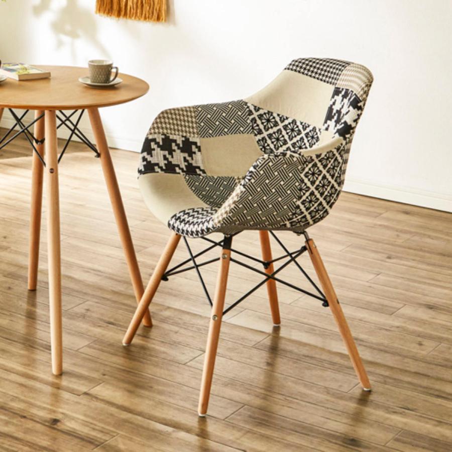 チェア 座面高45cm パッチワーク 肘掛け イームズ風 （ ダイニング