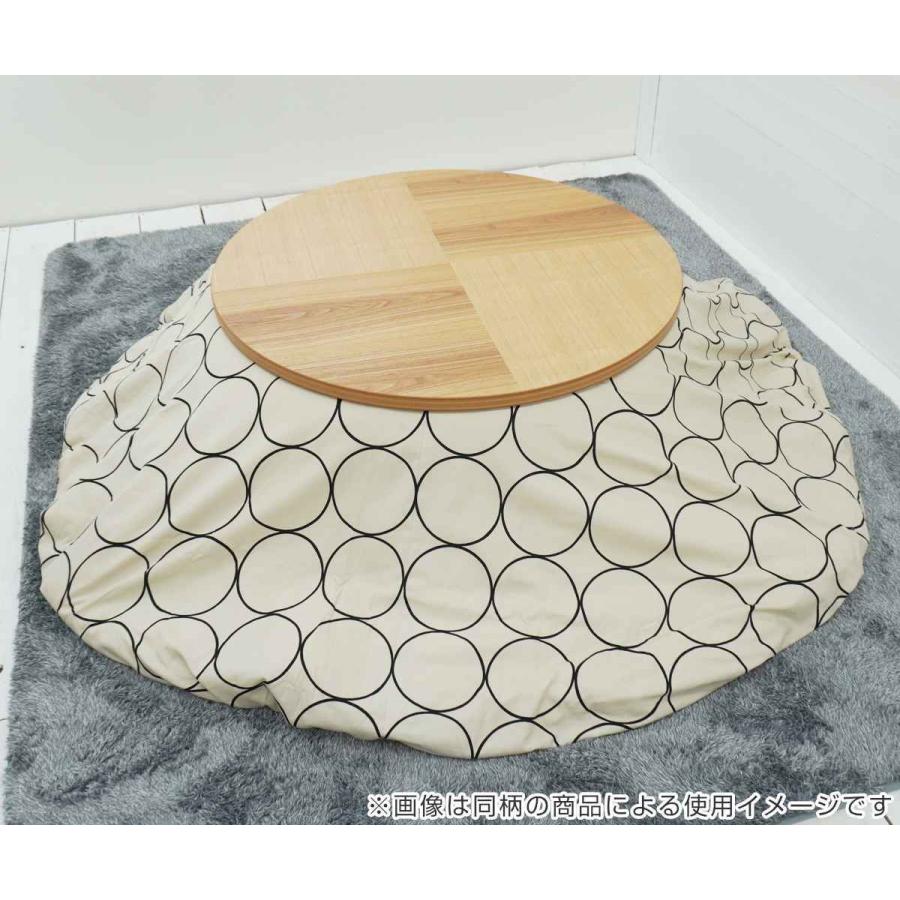 こたつ布団 円形 厚掛け 直径210cm 丸 日本製 綿100％ 消臭 （ コタツ