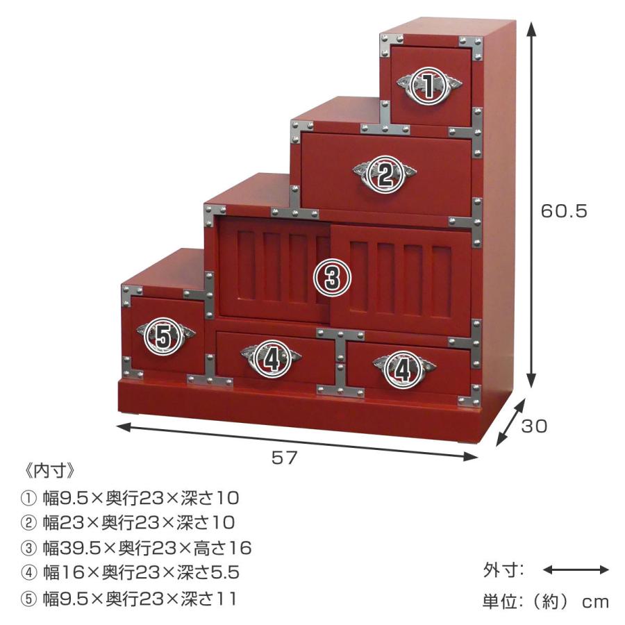 階段箪笥 桐製 民芸調 和風チェスト 左下がり 朱雀 幅57cm （ 箪笥